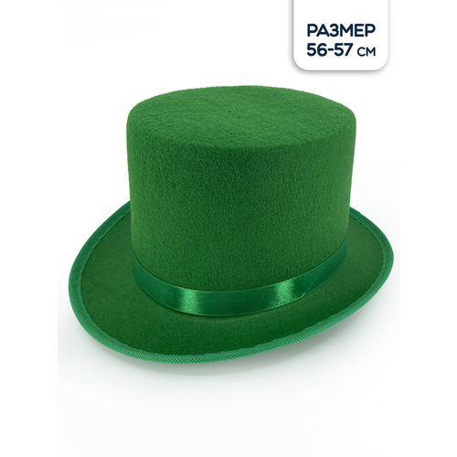 Карнавальная шляпа Riota Цилиндр, фетр, зеленый, 28 см карнавальная шляпа фееричный цилиндр цвета микс