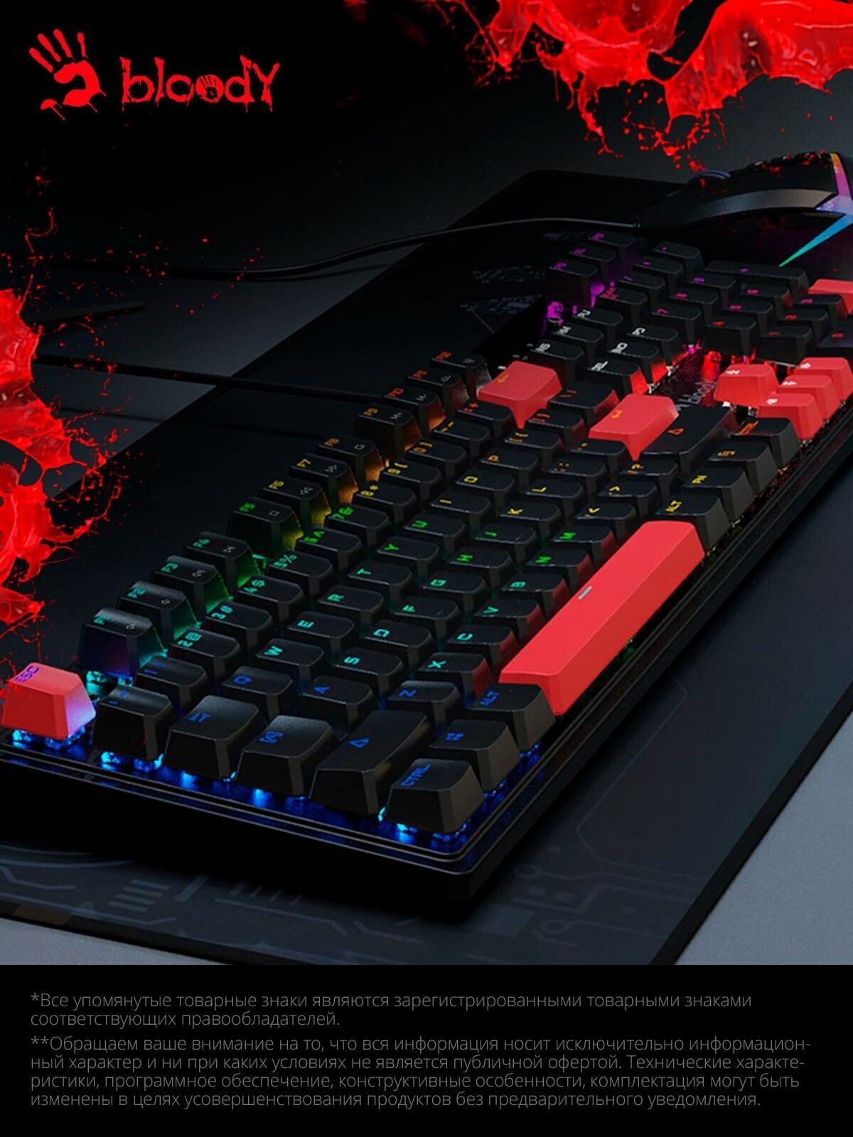 Клавиатура A4Tech Bloody S510R черный (s510r usb fire black/blms red) - фото №12