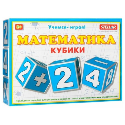 Развивающая игрушка Stellar Математика 00706, мультиколор