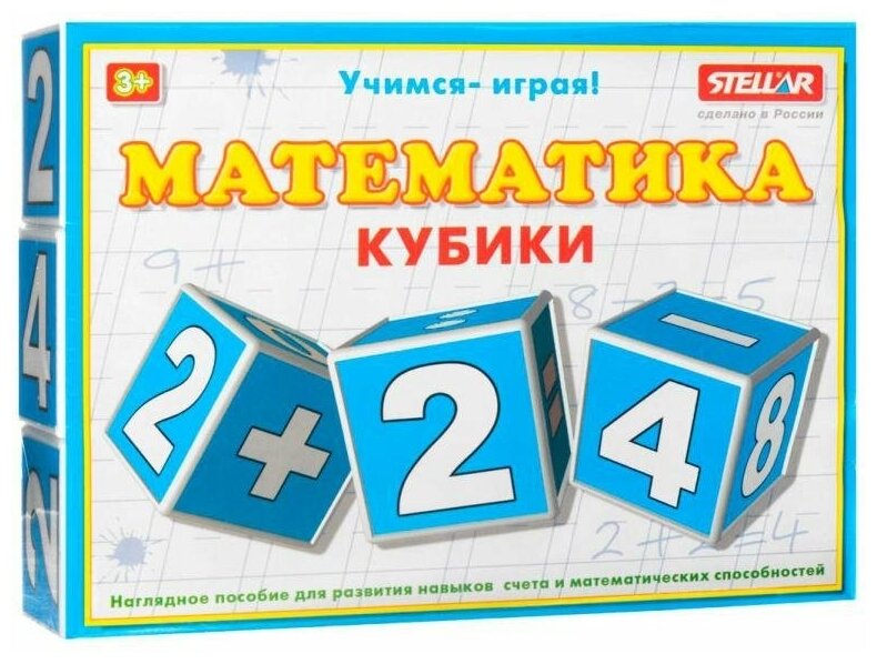 Развивающая игрушка Stellar Математика 00706