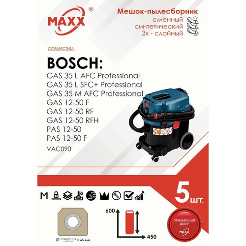 Мешок - пылесборник 5 шт. для пылесоса Bosch GAS 35 L AFC Professional, 06019C3000 bosch 2607432035