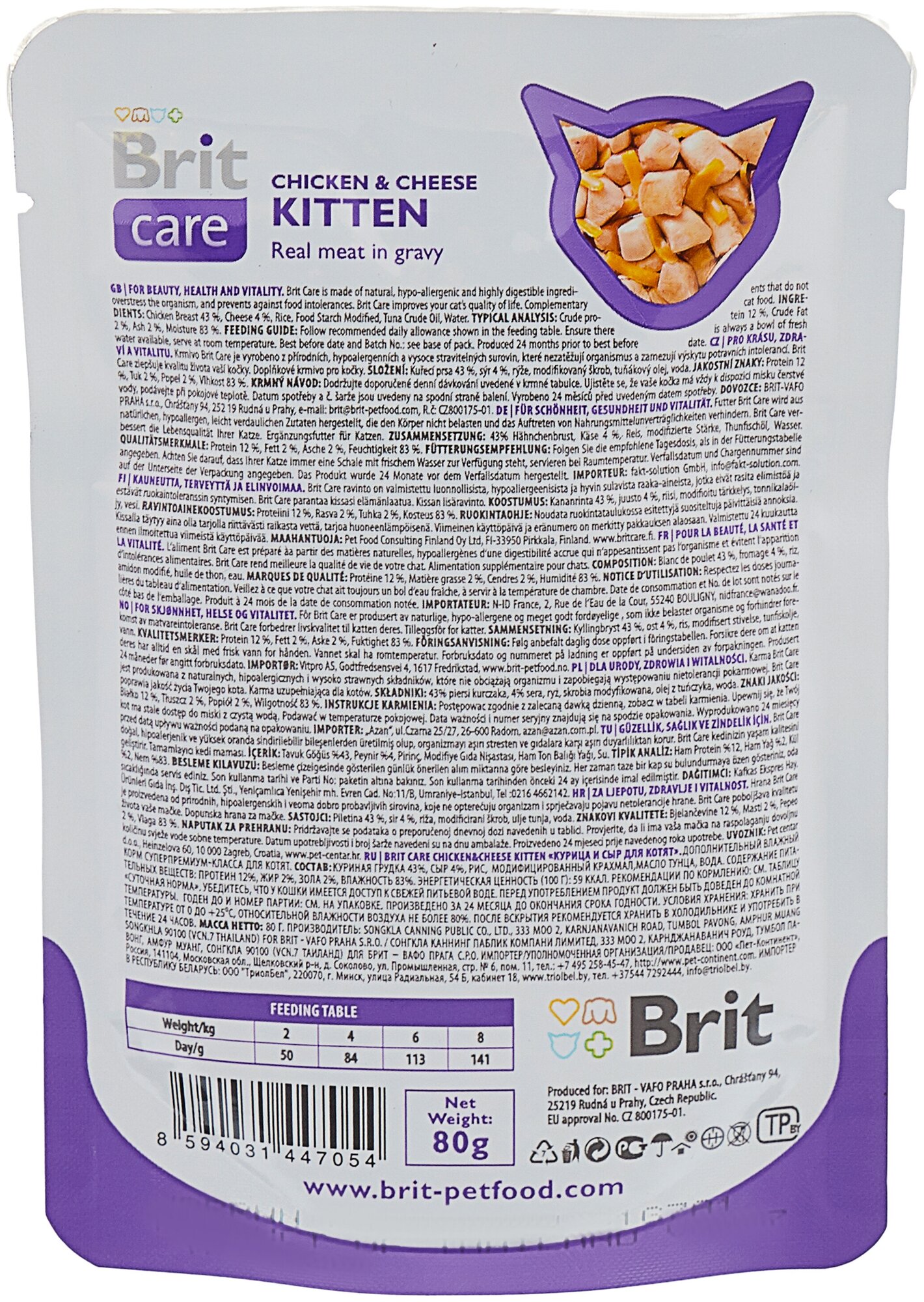 Влажный корм для котят Brit Care, с курицей, с сыром 24 шт. х 80 г (кусочки в соусе) - фотография № 3