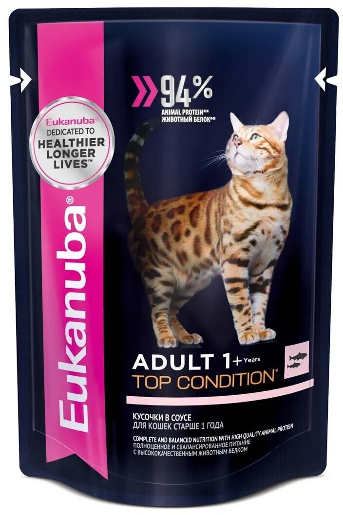 EUKANUBA 85гр для взрослых кошек с лососем в соусе (пауч)