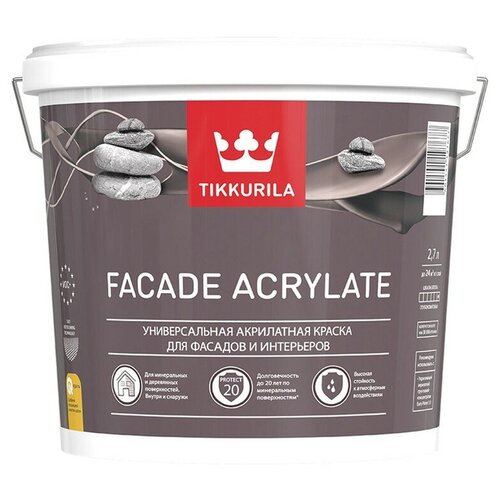 Краска фасадная Facade Acrylate (Фасад Акрилат) TIKKURILA 2,7л бесцветный (база С)