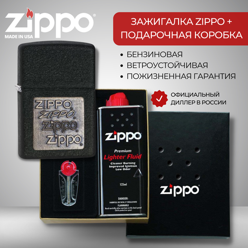 Подарочный набор ZIPPO ( Зажигалка ZIPPO 362 Classic, чёрная, с покрытием Black Crackle + кремни + топливо, 125 мл )