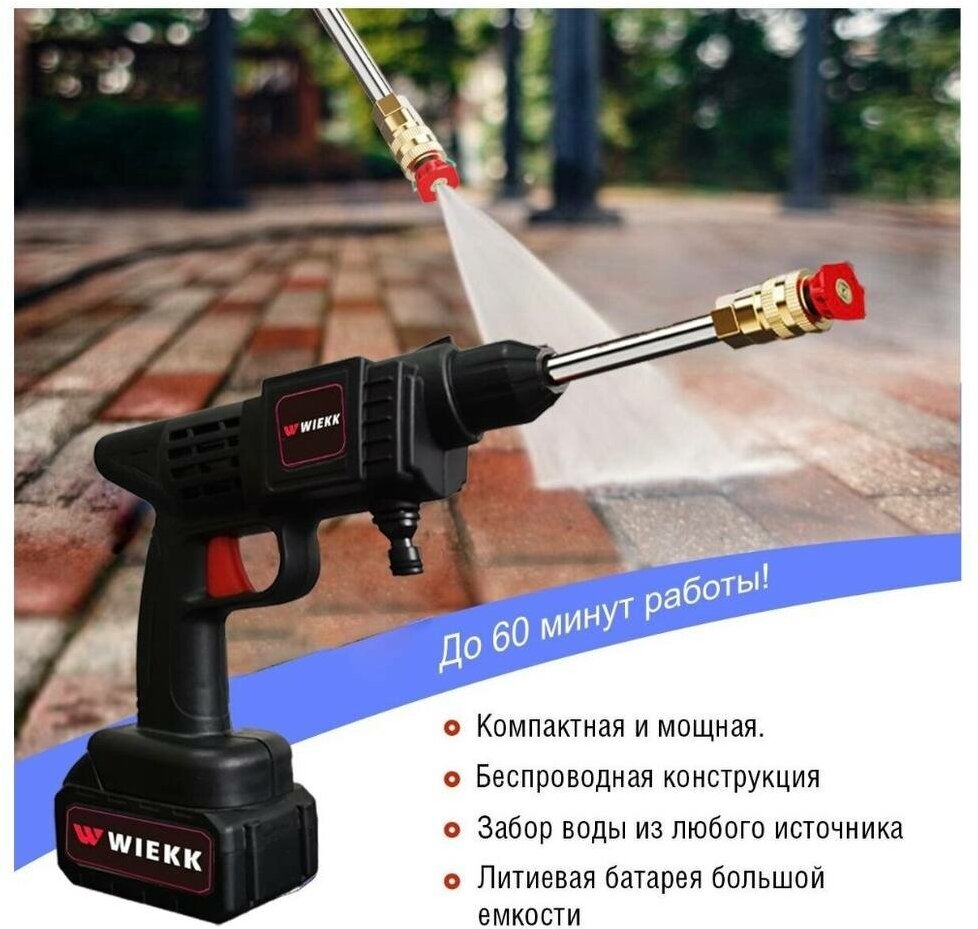 Аккумуляторная автомойка/аккумуляторная автомойка высокого давления c одним аккумулятором
