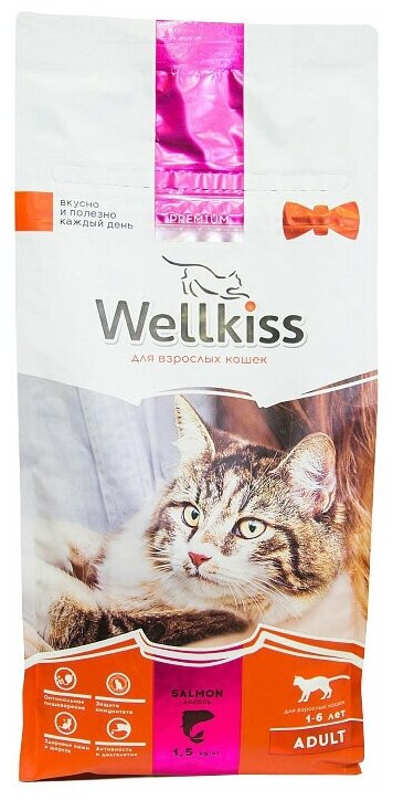 Wellkiss Adult Salmon Корм сухой для кошек с лососем, 1,5 кг - фотография № 1