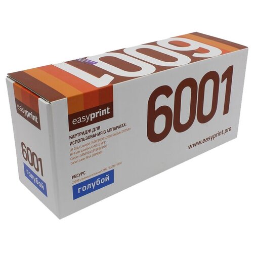 Картридж EasyPrint LH-6001, 2000 стр, голубой картридж q6001a 124a голубой для hp color laserjet cm1015mfp cm1017mfp