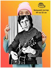 Постер плакат Vysotsky Vladimir Владимир Высоцкий