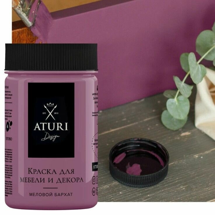 фото Краска для мебели меловая Aturi цвет коллекционное вино 400 г