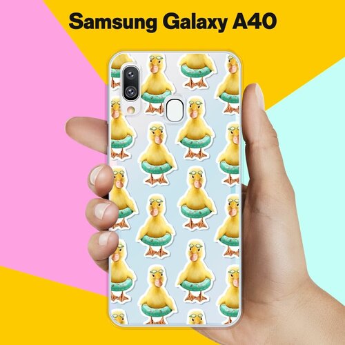 Силиконовый чехол на Samsung Galaxy A40 Утята-спасатели / для Самсунг Галакси А40 силиконовый чехол на samsung galaxy a40 утята для самсунг галакси а40