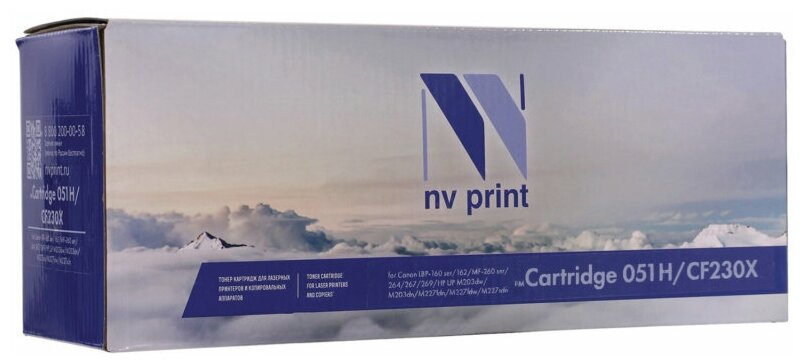 Картридж лазерный NV PRINT (NV-051H) для Canon LBP162dw/MF264dw/MF267dw/MF269dw, ресурс 4100 страниц