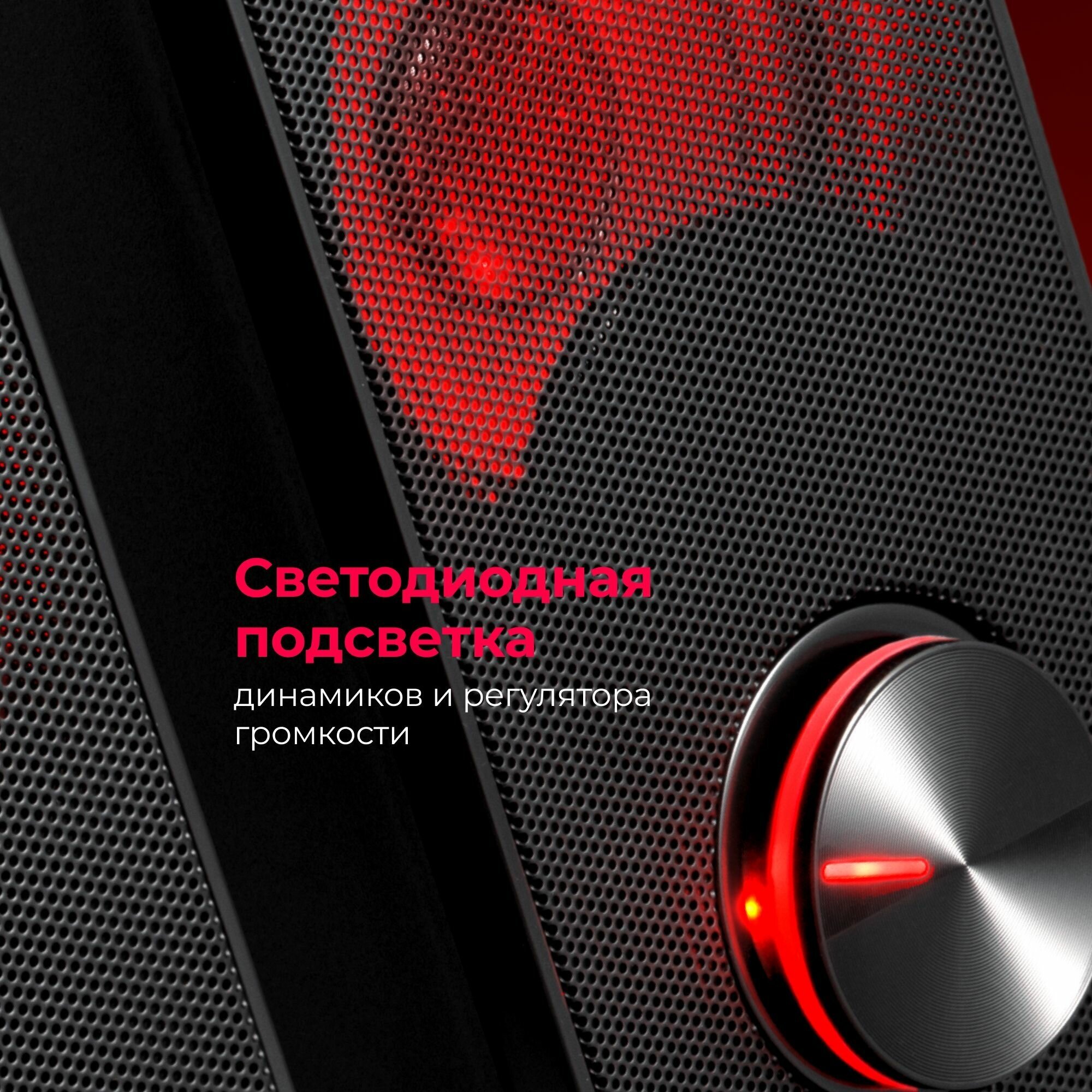 Колонки для компьютера Redragon Stentor 6 Вт , акустическая система 2.0 , черный