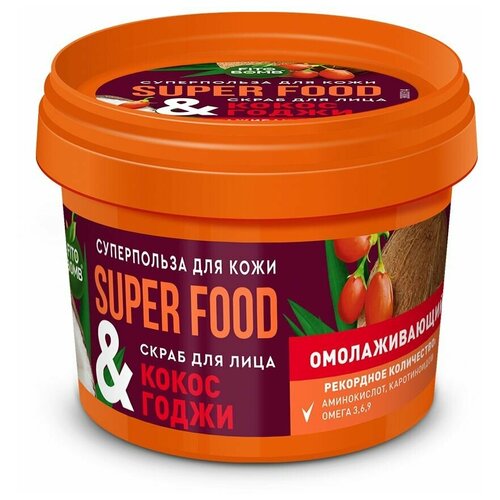 fito косметик фитокосметик super food скраб для лица кокос Fito косметик, Фитокосметик, SUPER FOOD. Скраб для лица Кокос & годжи омолаживающий 100 мл