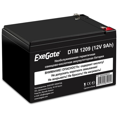 Аккумуляторная батарея ExeGate ES252438RUS 12В 9 А·ч батарея аккумуляторная 12в 60а ч peugeot citroen арт 1629085380