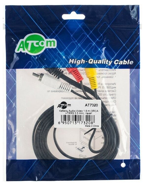 Кабель ATcom Audio-Video 1.8 м, 3RCA>TRRS 3.5 mm, пакет