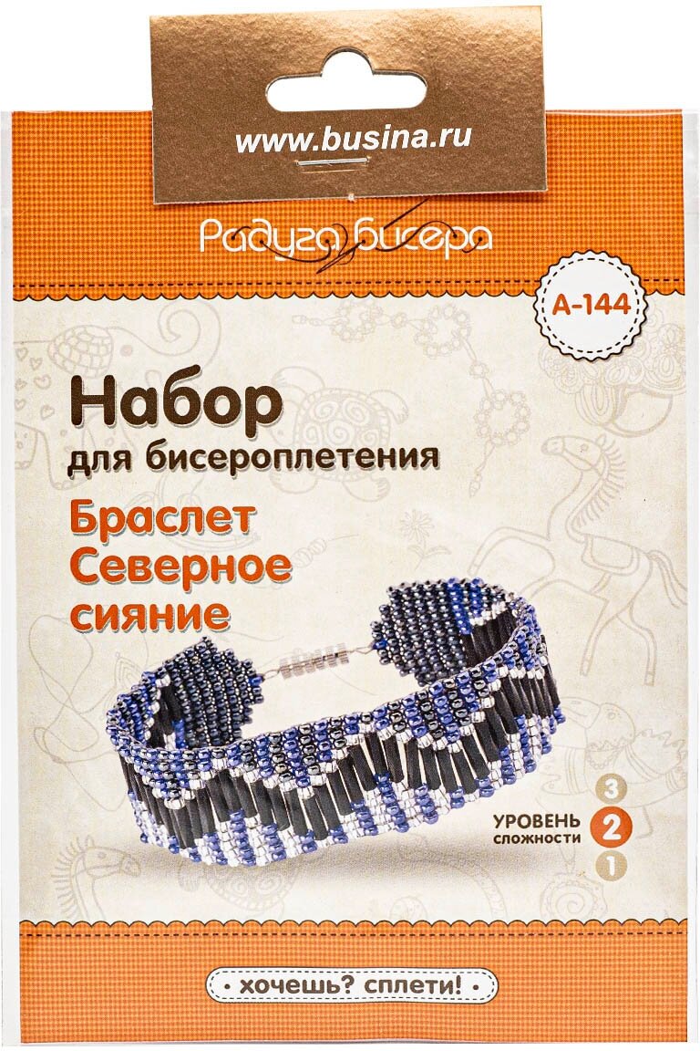 Набор для бисероплетения браслет 'Северное сияние', 17,5*2 см, Радуга бисера — фото 1