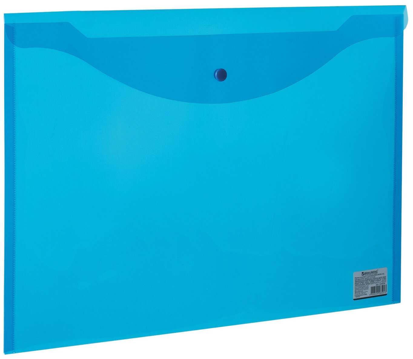 Папка-конверт с кнопкой большого формата (305х435 мм), А3, прозрачная, синяя,0,18 мм, BRAUBERG,224034