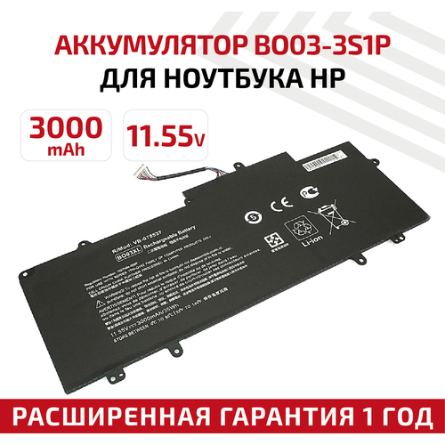Аккумулятор (АКБ, аккумуляторная батарея) BO03-3S1P для ноутбука HP ChromeBook 14, 11.55В, 3000мАч, Li-Ion, черный аккумулятор акб аккумуляторная батарея l14m3p21 3s1p для ноутбука lenovo flex 3 14 11 1в 45вт li ion черный