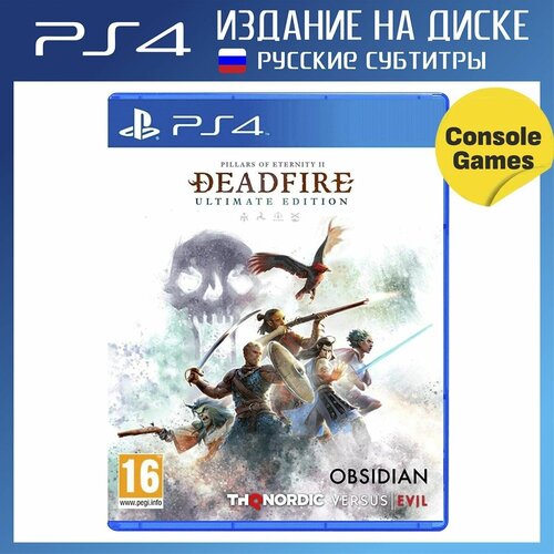 PS4 Pillars of Eternity II: Deadfire - Ultimate Edition (русские субтитры)