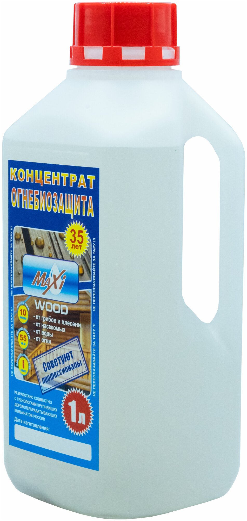 Огнебиозащита Maxi Wood концентрат 1л (1:9)