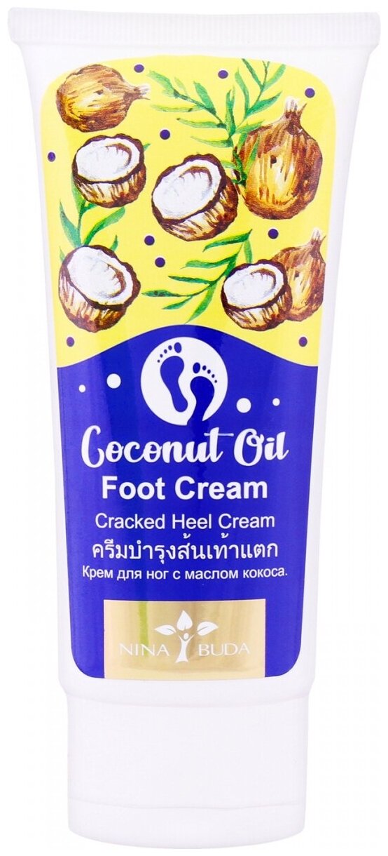       Nina Buda Coconut Oil Foot Cream 100ml