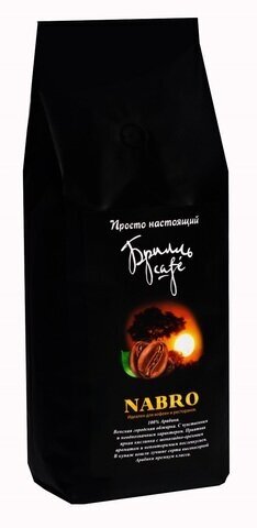 Кофе в зернах Брилль Cafe «NABRO» 1 кг