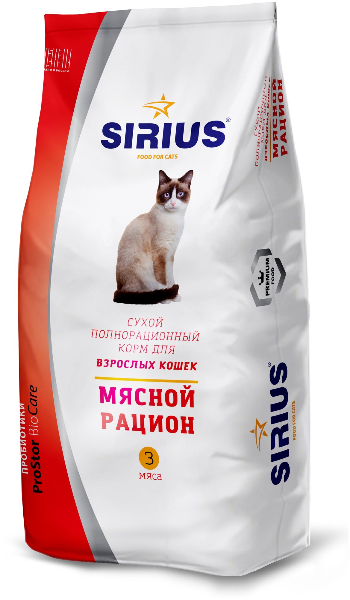 Sirius для взрослых кошек мясной рацион (10 кг) - фотография № 3