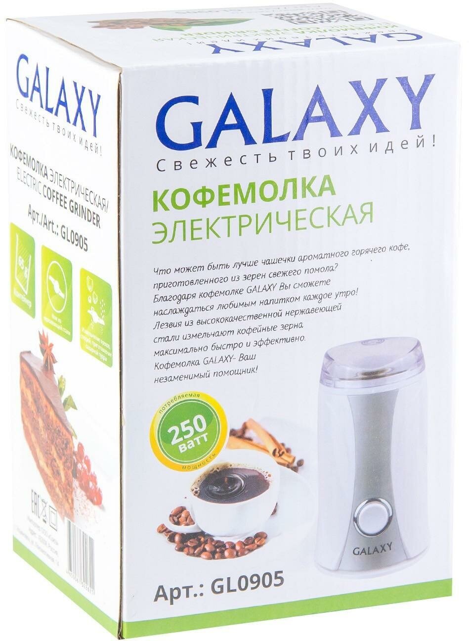 Кофемолка Galaxy - фото №17