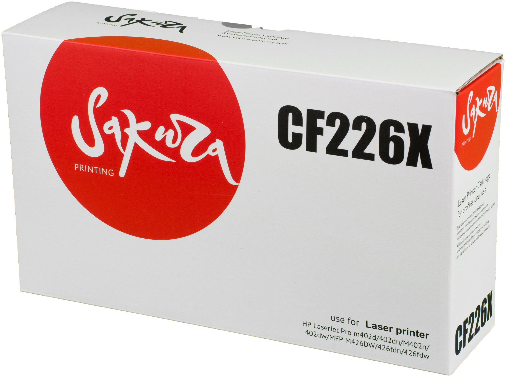 Картридж Sakura CF226X Black для HP LJ m402d/LJ 402dn/LJ M402n/LJ 402dw/MFP-M426DW/MFP-M426fdn/MFP-M426fdw