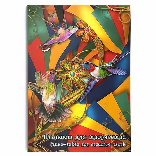 PALAZZO Планшет для творчества Калейдоскоп 200 г/м2 A4 21 х 29.7 см склейка с одной стороны 20 л. ПК/4