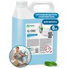 Пятновыводитель-отбеливатель G-Oxi для белых вещей с активным кислородом (канистра 5,3 кг) - изображение