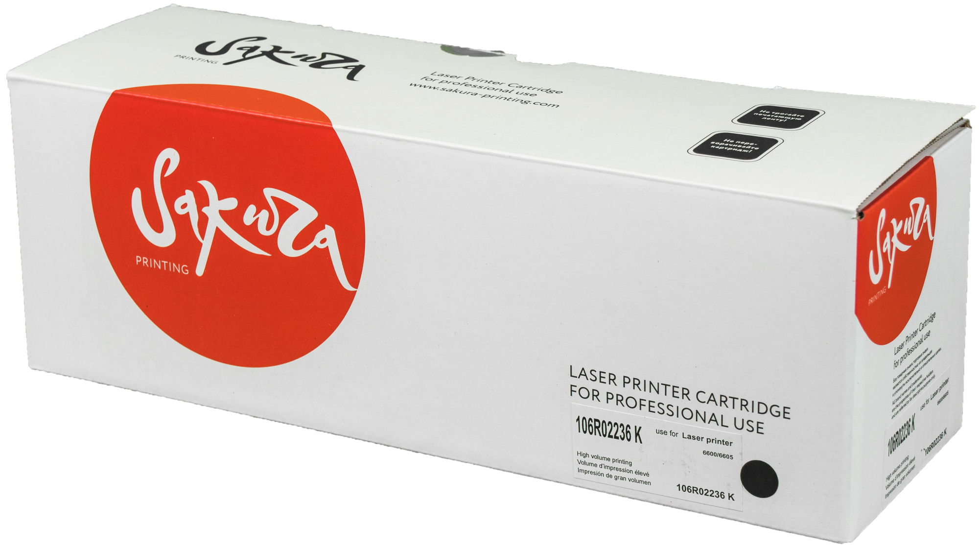 Картридж SAKURA 106R02236 для Xerox Phaser 6600/WC 6605 , черный, 8000 к. - фото №1