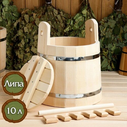 Кадка из липы 10л с прижимным гнетом нержавеющий обод Добропаровъ 3424₽