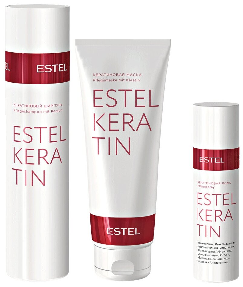 ESTEL Набор ESTEL Набор Keratin