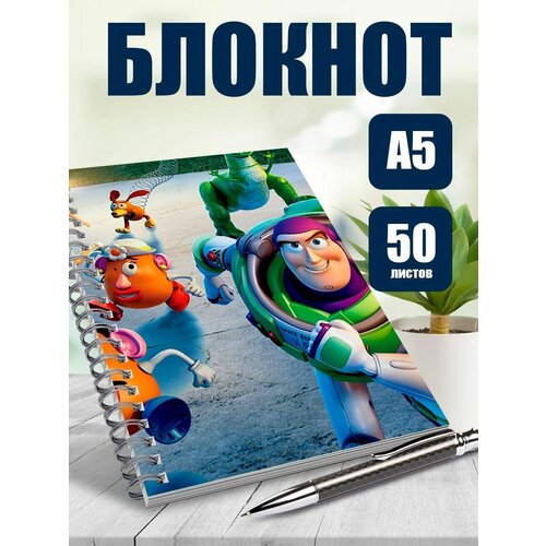 Блокнот А5 мультфильм История игрушек