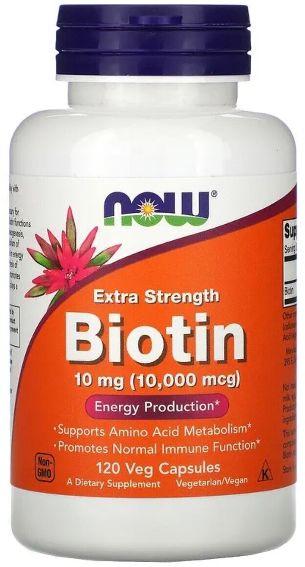 Now Foods, Biotin, биотин повышенной силы действия, 10 мг (10 000 мкг), 120 вегетарианских капсул