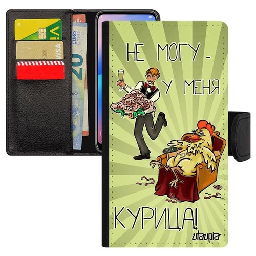 фото Чехол книжка на мобильный samsung galaxy s7, "не могу - у меня курица!" повод юмор utaupia