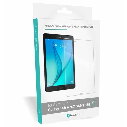 Броня для экрана Samsung Galaxy Tab A9.7 (SM-T555)