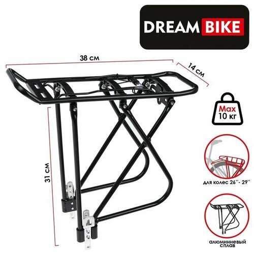 фото Багажник задний 26-29" hs-h043, алюминий нет бренда