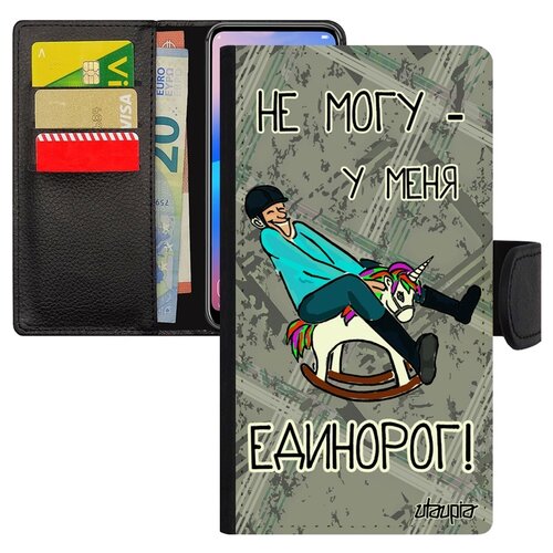 фото Чехол-книжка на телефон iphone 7, "не могу - у меня единорог!" юмор шутка utaupia