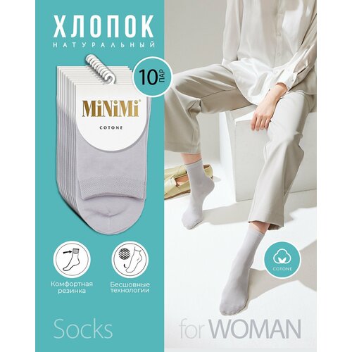 фото Носки minimi, 10 пар, размер 35-38 (23-25), серый