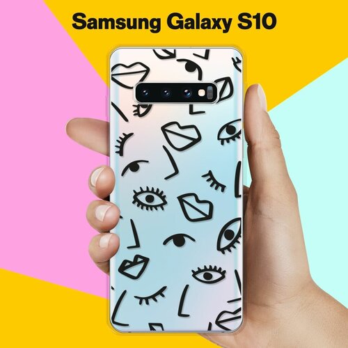 силиконовый чехол глаза и губы на samsung galaxy s10 Силиконовый чехол Глаза и губы на Samsung Galaxy S10