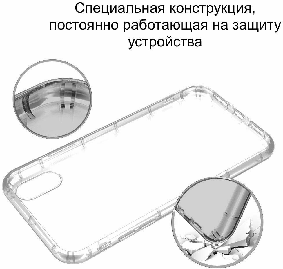 Чехол для iPhone X / XS силиконовый "Брайан Гриффин в своем стиле" с усиленным бортом для защиты камер - фотография № 4