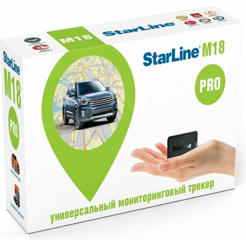 Мониторинг охрана STARLINE M18Pro