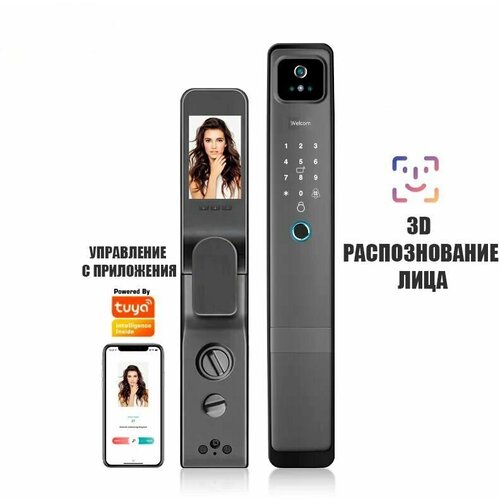 Умный биометрический электронный замок с FaceID, отпечатком пальца, камерой, приложением, замок врезной для металлической и деревянной двери