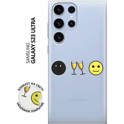 Силиконовый чехол с принтом Cheers! для Samsung Galaxy S23 Ultra / Самсунг С23 Ультра силиконовый чехол с принтом fck pattern для samsung galaxy s23 ultra самсунг с23 ультра