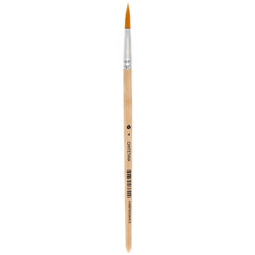 Кисть синтетика ХМ С-4604 школьная круглая короткая ручка №04