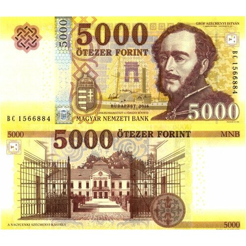 клуб нумизмат банкнота 5 форинтов венгрии 1852 года правительство лайоша кошута Банкнота Венгрия 5000 форинтов 2016 (UNC Pick 205)