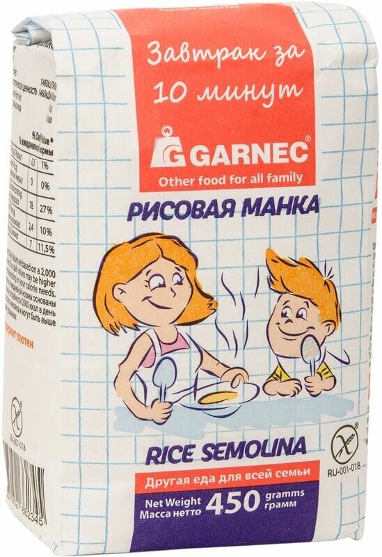 Крупка Гарнец Рисовая манка 450г - фото №1